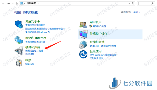 通过“设备和打印机”界面取消