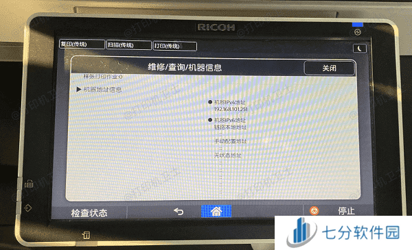 通过设置菜单手动输入网络信息 通过设置菜单手动输入网络信息