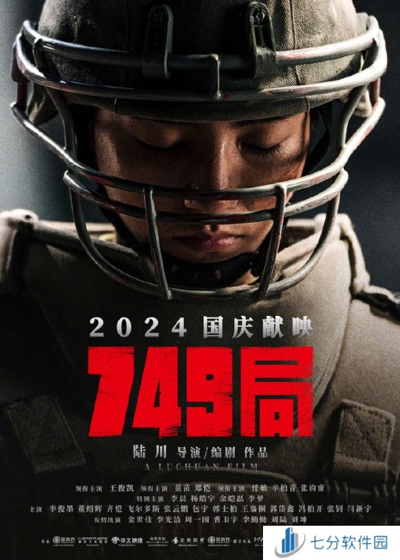 11部大片于国庆档上线，电影院开启限时“人挤人”模式！