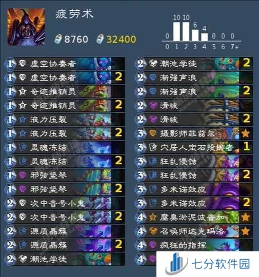 《炉石传说》国服免费自选卡组价值排行榜12