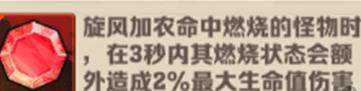 向僵尸开炮核心及皮肤技能详细分析-向僵尸开炮核心及皮肤技能详细攻略