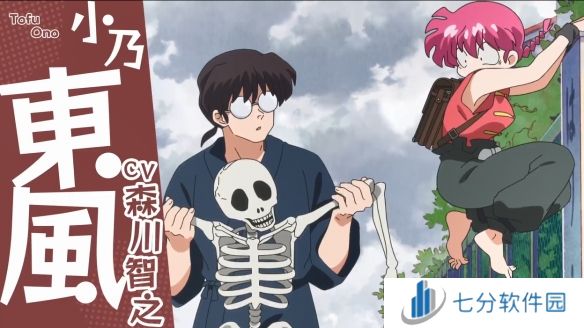 经典漫画《乱马1/2》全新动画PV2震撼发布！10月盛大开播