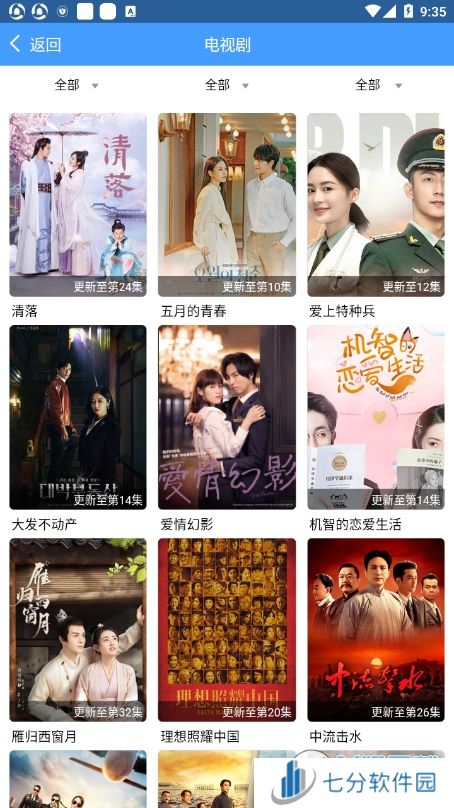 宠爱社app