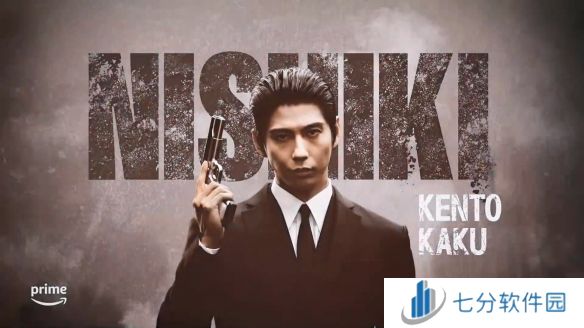 《如龙》真人剧曝出新预告和海报，青木崇高演绎真岛吾朗