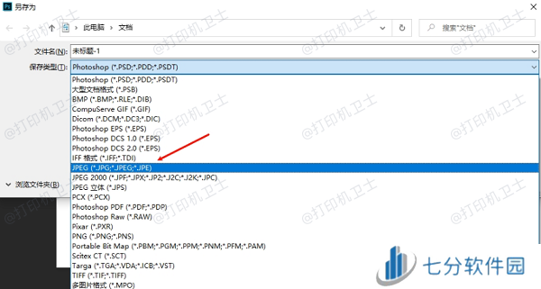 检查图片文件格式 检查图片文件格式