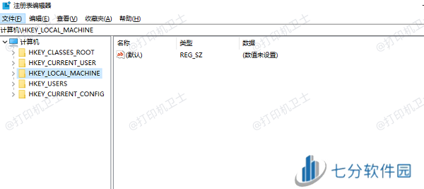 清理注册表 清理注册表