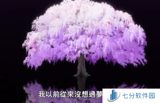 《我的幸福婚约》第二季确定定档于2025年1月，前导视觉图同步发布