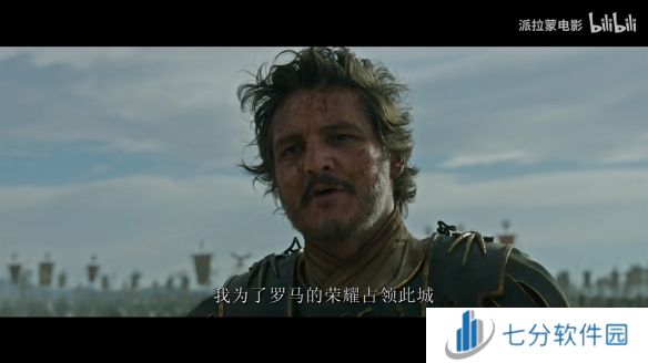 经典电影《角斗士》续篇《角斗士2》全新预告及海报公布