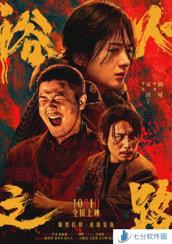 11部大片于国庆档上线，电影院开启限时“人挤人”模式！