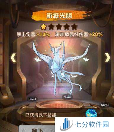 向僵尸开炮核心及皮肤技能详细分析-向僵尸开炮核心及皮肤技能详细攻略