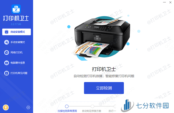 打印机驱动下载 打印机驱动下载