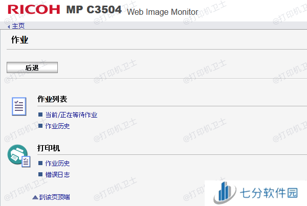取消任务 取消任务