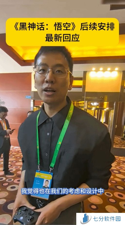 《黑神话：悟空》未来发展规划揭晓！资料片DLC已敲定