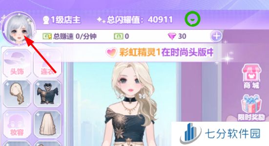 开间服装店兑换码怎么用