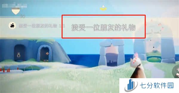 光遇8月26号每日任务是什么 8月26号任务教程