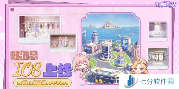 开间服装店兑换码怎么用