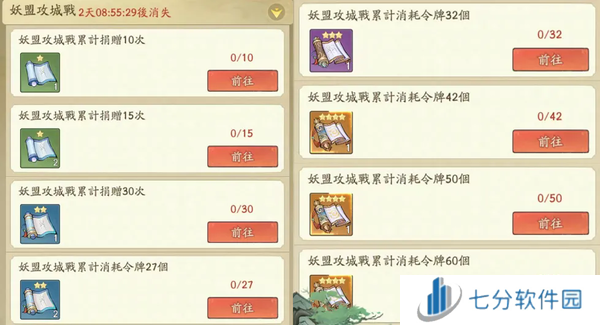 寻道大千玄尘忆梦活动攻略-寻道大千玄尘忆梦活动玩法介绍