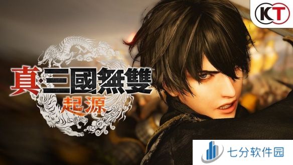 《真・三国无双起源》确定2025年1月17日发售，宣传片震撼公开