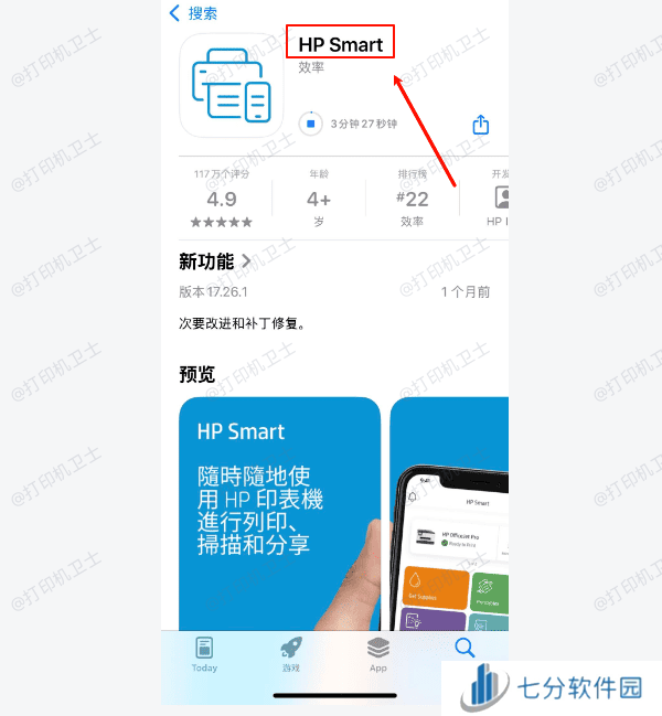 HP Smart安装 HP Smart安装