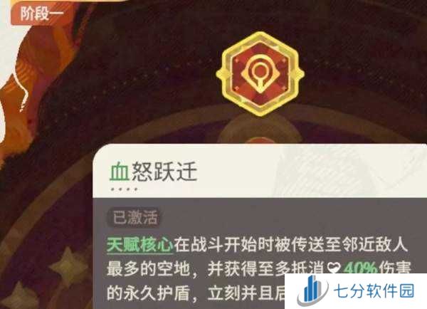 剑与远征启程世界boss腐臭瘴泥攻略-剑与远征启程世界boss腐臭瘴泥打法攻略