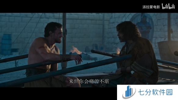 经典电影《角斗士》续篇《角斗士2》全新预告及海报公布