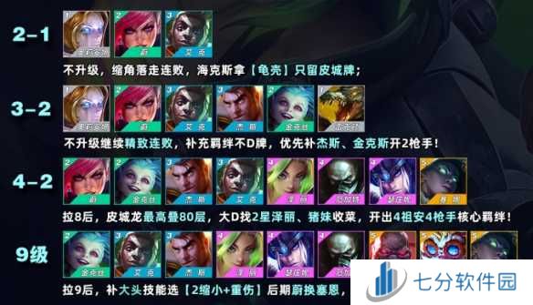 游侠网3
