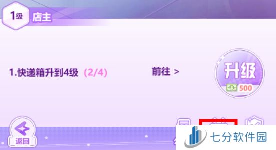 开间服装店兑换码怎么用