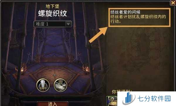 魔兽世界地下堡全成就攻略-魔兽世界地下堡全成就攻略一览