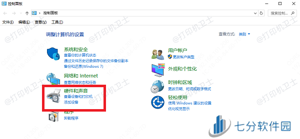 删除旧的打印机条目 删除旧的打印机条目