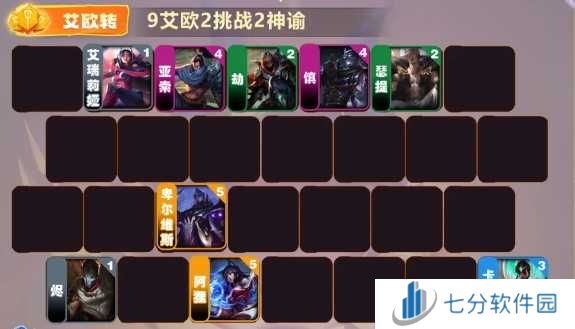 游侠网3