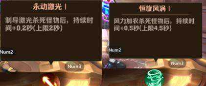 向僵尸开炮核心及皮肤技能详细分析-向僵尸开炮核心及皮肤技能详细攻略