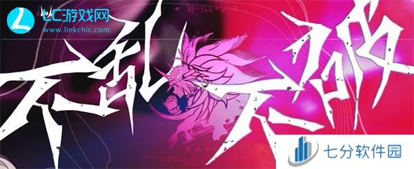 崩坏星穹铁道2.6新角色