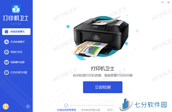 打印机驱动下载 打印机驱动下载