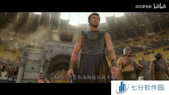 经典电影《角斗士》续篇《角斗士2》全新预告及海报公布