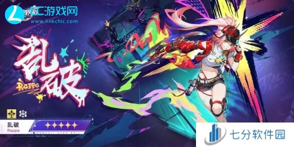 崩坏星穹铁道2.6新角色