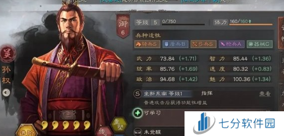 《三国志战略版》5周年自选武将选哪个好5周年自选武将推荐2