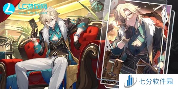 崩坏星穹铁道2.6版本卡池