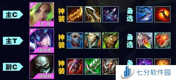 游侠网2