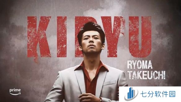 《如龙》真人剧曝出新预告和海报，青木崇高演绎真岛吾朗