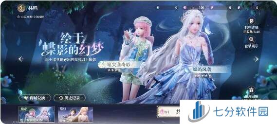 无限暖暖氪金程度推荐    收益最大化氪金指南图片3