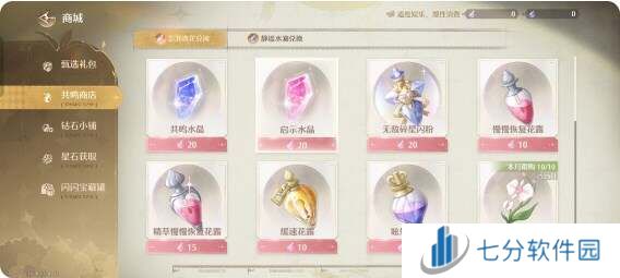 无限暖暖氪金程度推荐    收益最大化氪金指南图片20