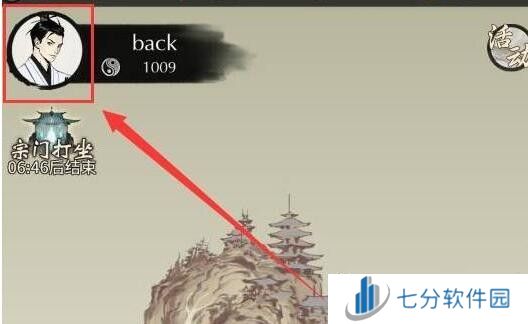 一念逍遥兑换码有效2024 长期有效兑换码分享