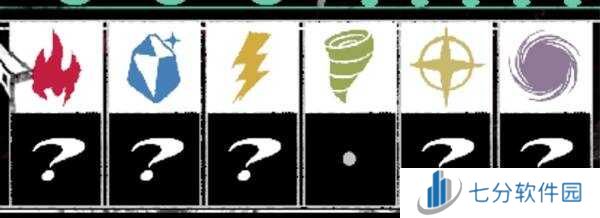 暗喻幻想弱点表总汇   全章节掉落物品及弱点表一览图片2