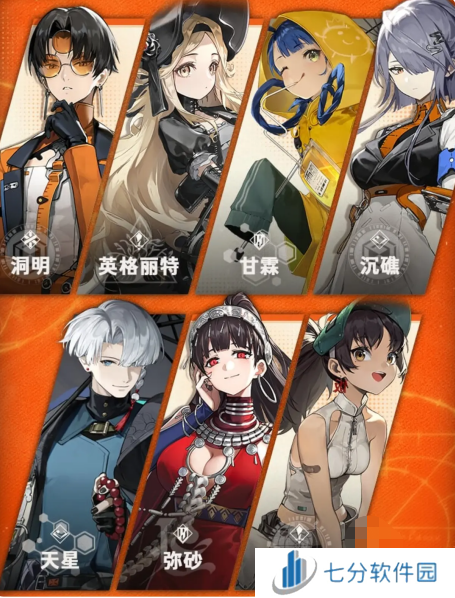 新月同行预抽卡抽什么好    预抽卡选择推荐图片2