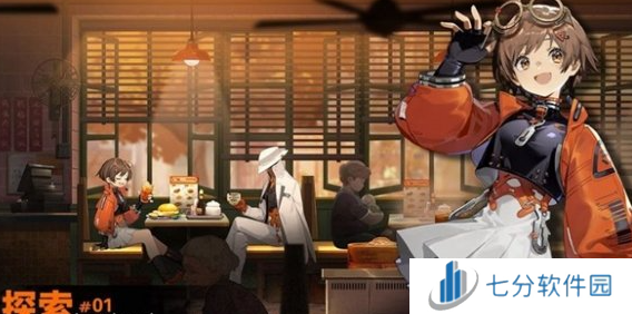 新月同行人物强度榜    最强人物选择推荐图片3