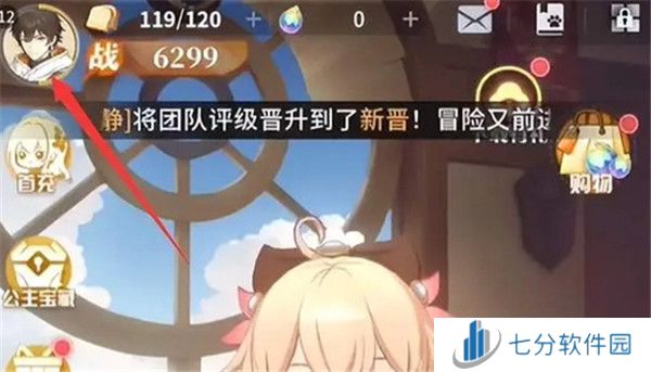 命运圣契10月最新兑换码分享 命运圣契2024年10月礼包码