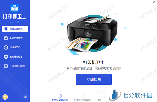 打印机驱动下载 打印机驱动下载