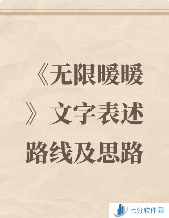 无限暖暖宝箱怎么找    全地图宝箱收集路线及思路图片1