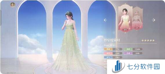 无限暖暖氪金程度推荐    收益最大化氪金指南图片14