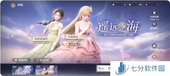 无限暖暖氪金程度推荐    收益最大化氪金指南图片9